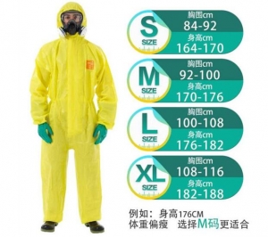安思尔 Microchem3000连体带帽防护服防护服防尘服 YE30-111 黄色
