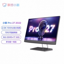 小新Pro 27英特尔酷睿i7一体台式电脑27英寸2.5K高刷屏