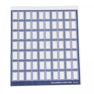 成文厚 203-23 5*7 蓝色口取纸 (10张/本)