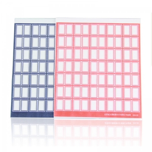 成文厚 203-23 5*7 蓝色口取纸 (10张/本)