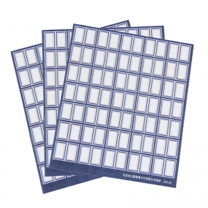 成文厚 203-23 5*7 蓝色口取纸 (10张/本)