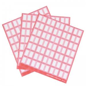 成文厚 203-23 5*7 蓝色口取纸 (10张/本)