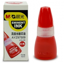 晨光（M&G） AYZ97509 10ml财务光敏印油 红色印章印台印油 办公用品 单瓶装