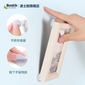 波士胶澳洲原装进口（BOSTIK）BLU-TACK 75G白色+10.5G 无痕胶蓝丁胶相框墙面无痕钉免打孔贴胶双面胶