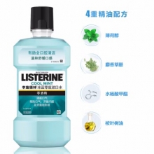 李施德林（Listerine）漱口水 冰蓝零度口气温和清新口气深层清洁 500ml