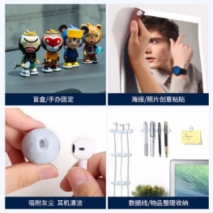 波士胶澳洲原装进口（BOSTIK）BLU-TACK 75G白色+10.5G 无痕胶蓝丁胶相框墙面无痕钉免打孔贴胶双面胶