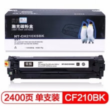 欣格NT-CH210XFSBK 黑色 CF210BK 碳粉盒（ZX）