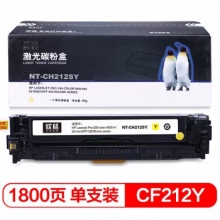 欣格 CF212Y 碳粉盒NT-CH212SY黄色（ZX）