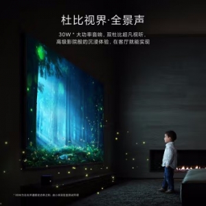 小米 电视 L86M8-ES ES Pro 86英寸 旗舰超大屏 百级分区 1000nits峰值亮度 120Hz高刷