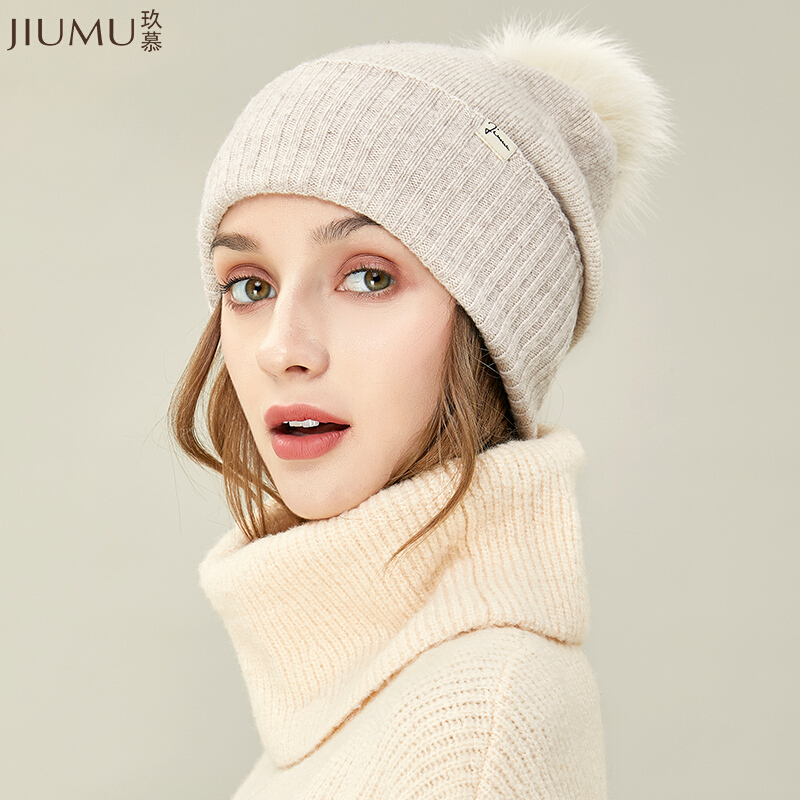 玖慕（JIUMU）毛线帽女士帽子冬季纯羊毛帽子女冬季防风保暖防寒帽针织帽女款 礼盒装M9316米卡其