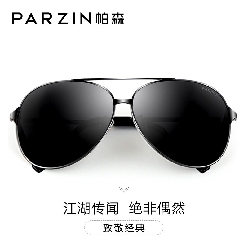 帕森（PARZIN）太阳镜男款偏光驾驶墨镜男士偏光眼镜8009 黑框黑灰片